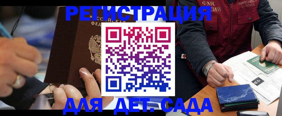 регистрация для школы в Людиново