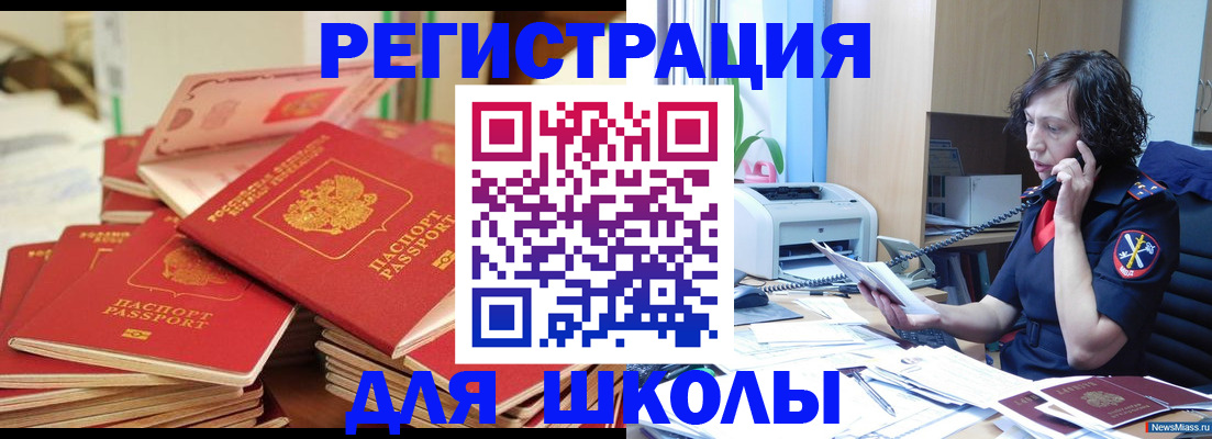 прописка регистрация в Людиново