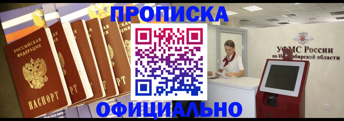 временная регистрация госуслуги в Людиново